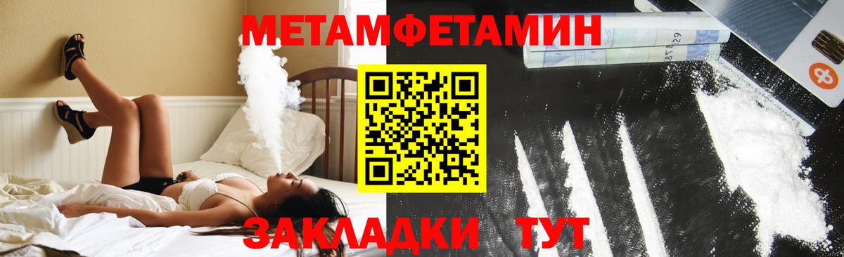 АМФЕТАМИН Розовый  АМФЕТАМИН  Карабулак  Амфетамин  Вход с VPN 