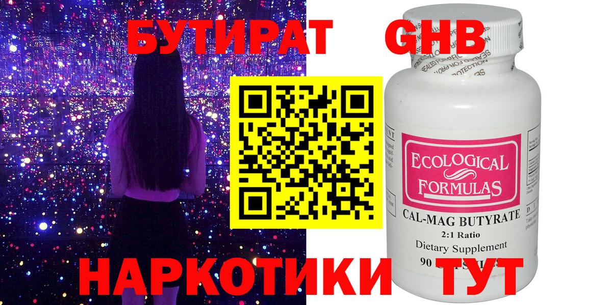 ГАШ Карабулак
