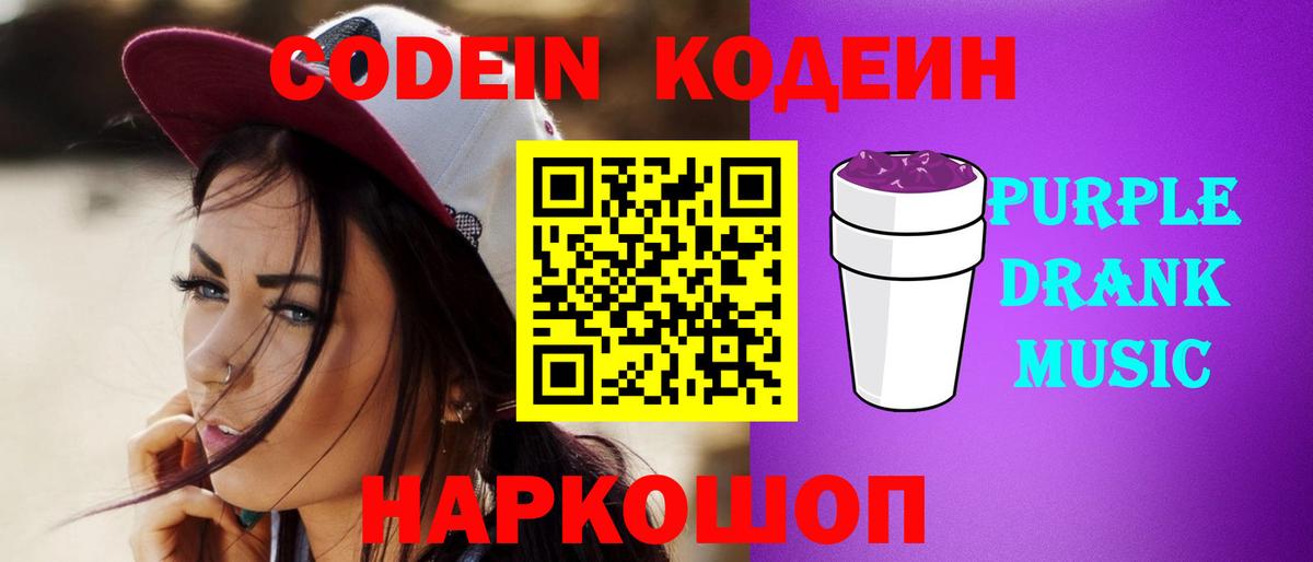 ГАШИШ  Вход с VPN  Карабулак  Меф   КОКАИН  КОКАИН  НБОМе 