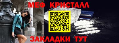 круглые Волгодонск