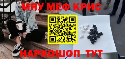 герыч Волжск
