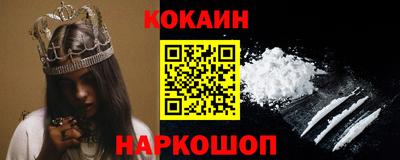 круглые Волгодонск
