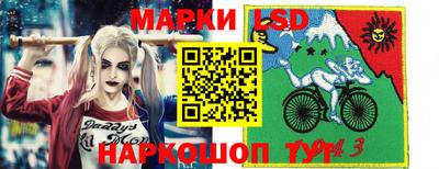 круглые Волгодонск