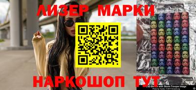круглые Волгодонск