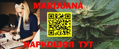 герыч Волжск