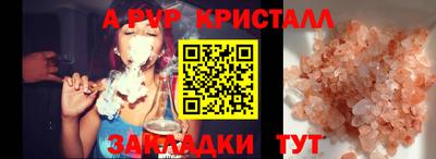 круглые Волгодонск