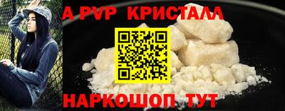 круглые Волгодонск