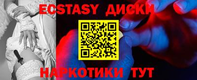 круглые Волгодонск