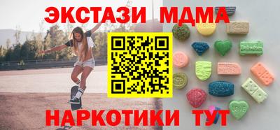 круглые Волгодонск