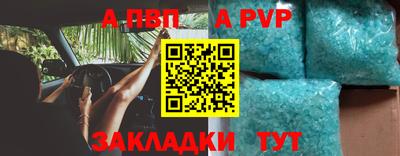 круглые Волгодонск