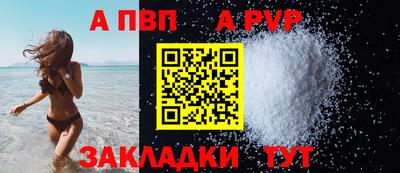 твердый Волжский
