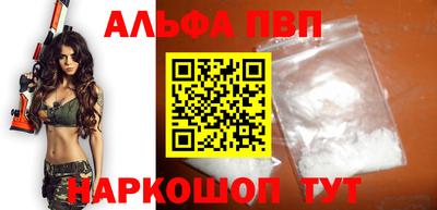 герыч Волжск