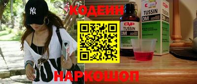 круглые Волгодонск