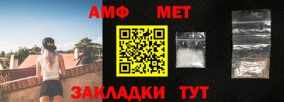 герыч Волжск