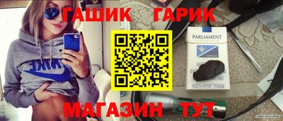 герыч Волжск