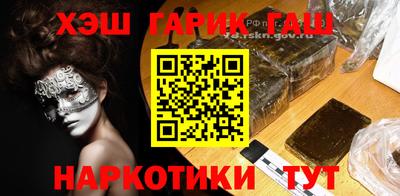 круглые Волгодонск