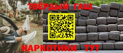 герыч Волжск