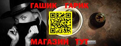 круглые Волгодонск