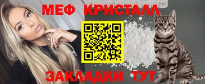 герыч Волжск