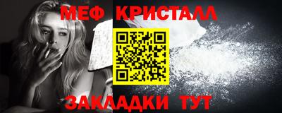 круглые Волгодонск