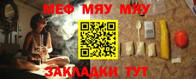 герыч Волжск