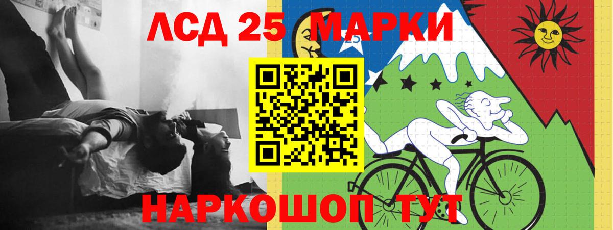 ЛСД экстази кислота Карабулак