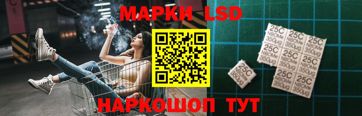 МЕГА зеркало  Вход с VPN  Карабулак  ЛСД экстази кислота 