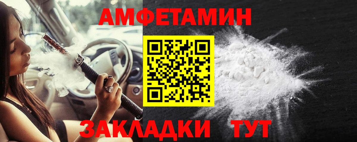 Метамфетамин Methamphetamine  Метамфетамин Methamphetamine  Карабулак  Вход с VPN 
