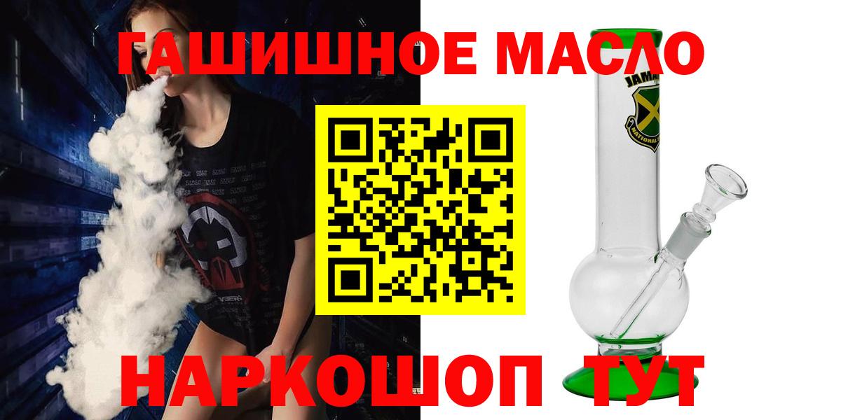 ТГК вейп с тгк  Вход с VPN  Карабулак 