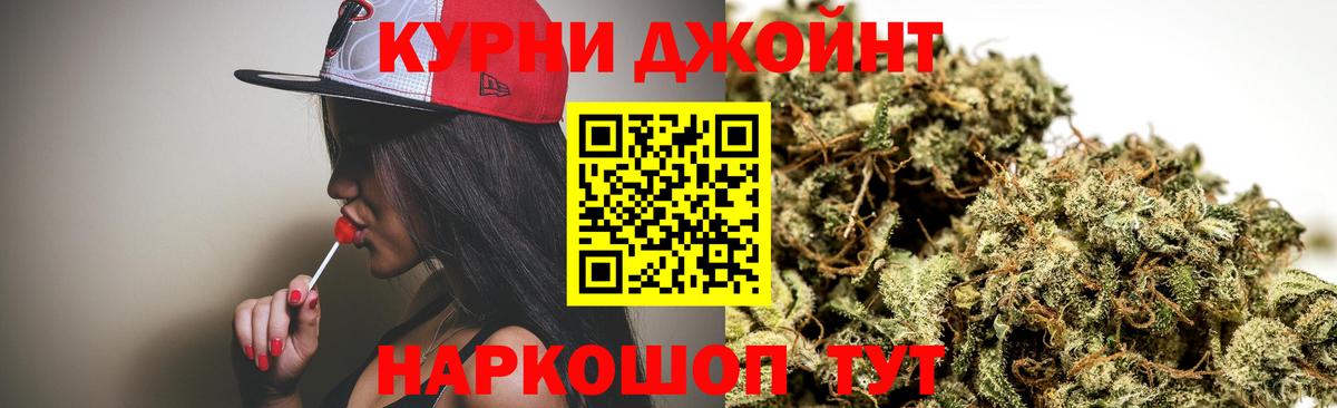 Конопля OG Kush  Вход с VPN  Конопля Ganja  Карабулак 