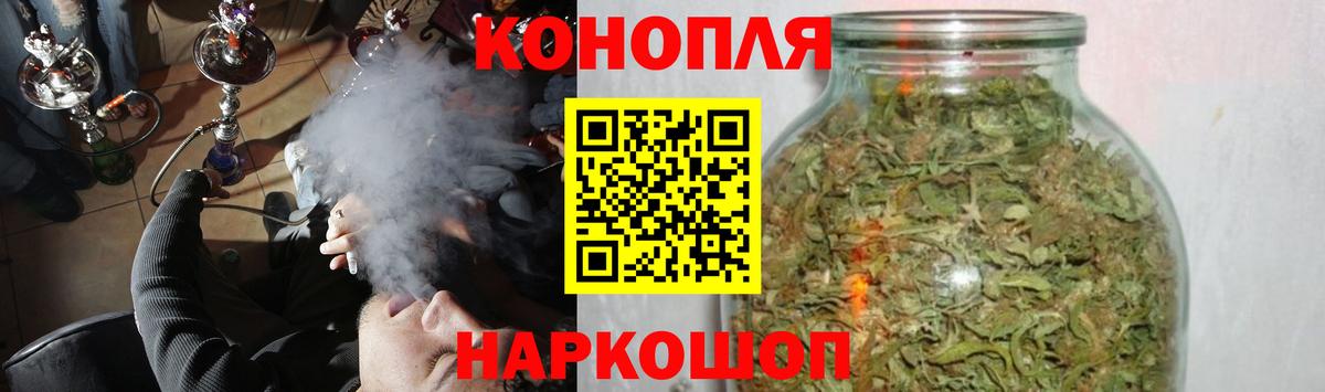 Шишки марихуана марихуана Карабулак